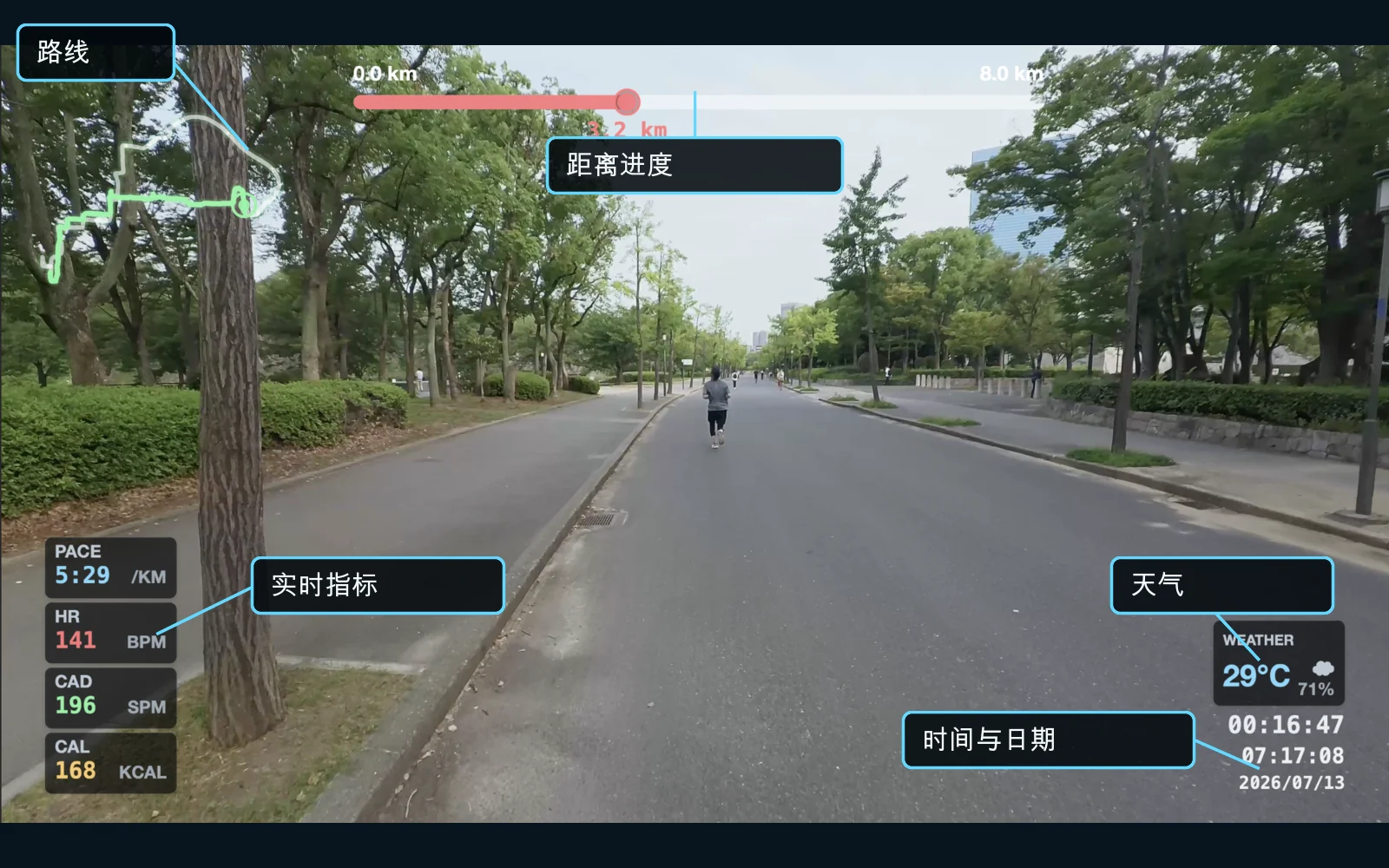DataLayer Studio 在跑步视频上标注路线、距离进度、运动指标、天气和时间
