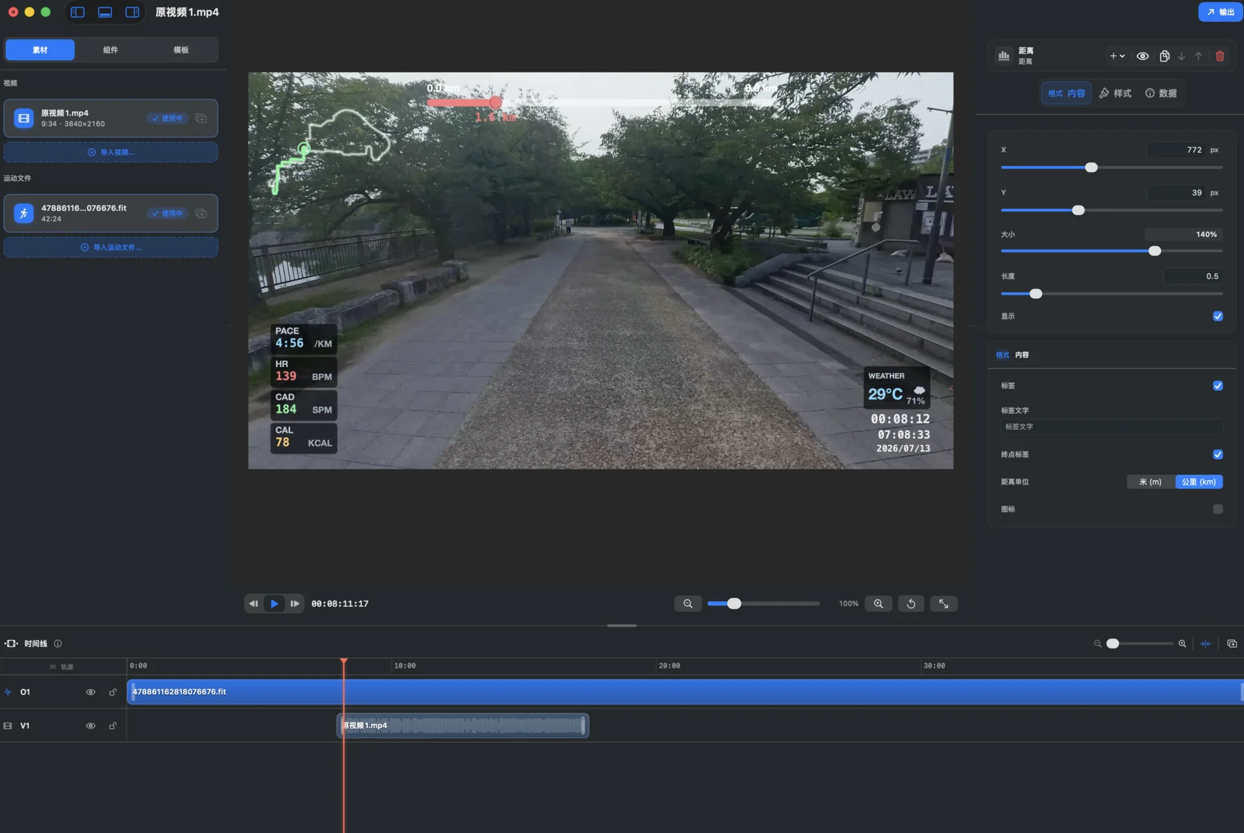 DataLayer Studio 的同步、画布、检查器和预览界面